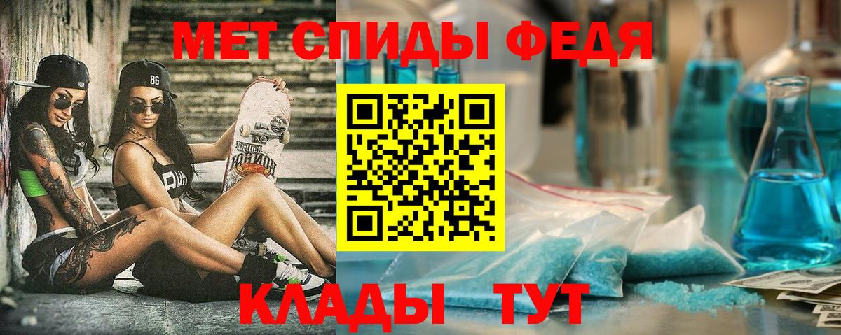 АМФ  Черняховск  Амфетамин 97% 