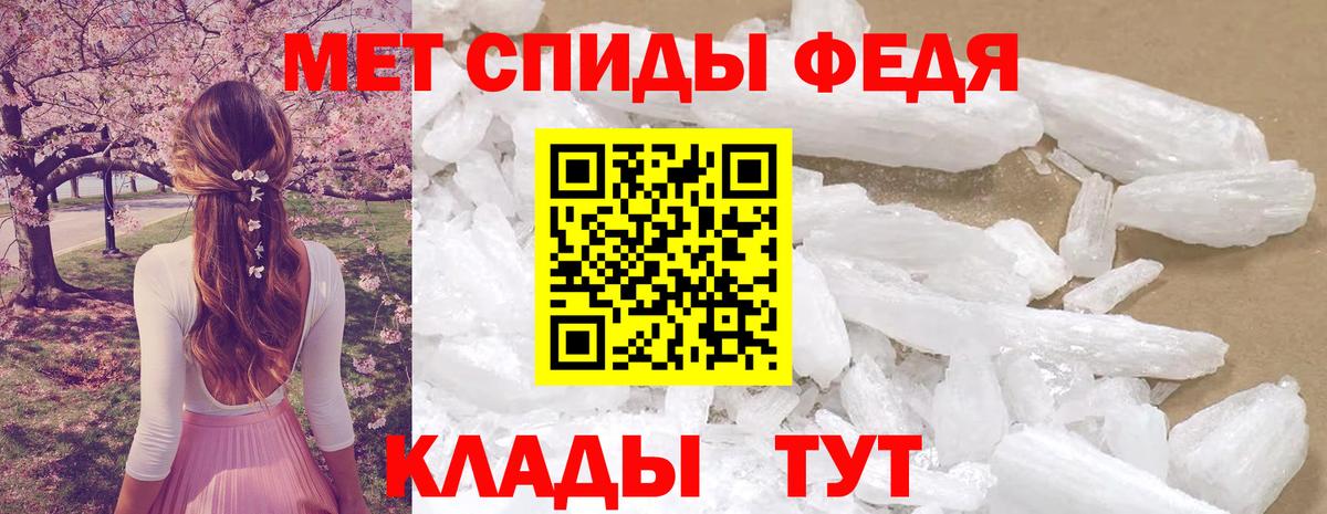АМФЕТАМИН 97%  АМФЕТАМИН  Черняховск  Вход с VPN 