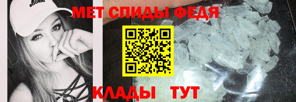 Амфетамин VHQ Черняховск