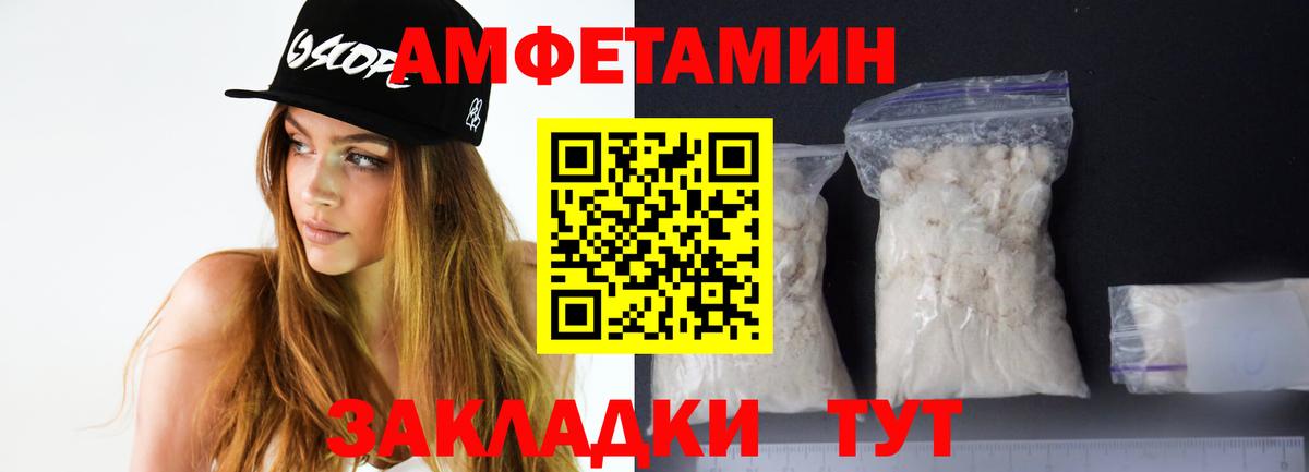 Черняховск  Канабис  Вход с VPN  Гашиш  Кокаин  Марихуана  Гашиш  MDMA  Меф   А ПВП СК кристаллы 