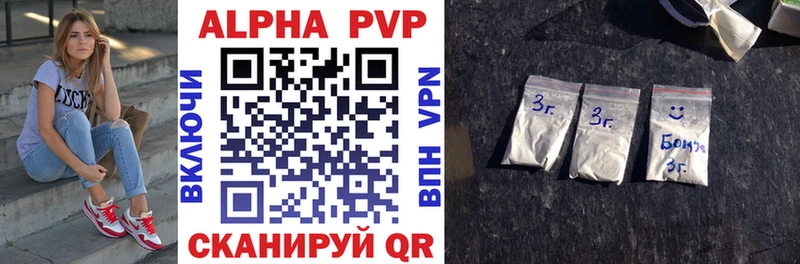 закладка  OMG рабочий сайт  Alfa_PVP мука  Черняховск 
