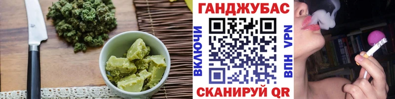 Еда ТГК марихуана  Черняховск 