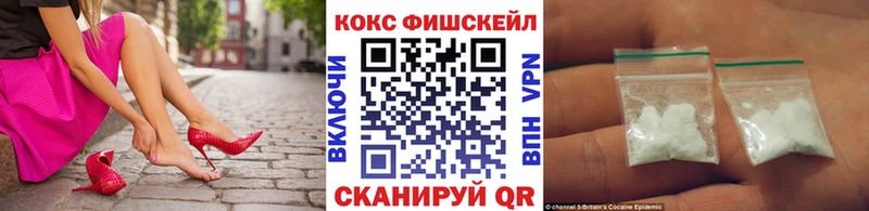 наркота  Черняховск  Кокаин 98% 