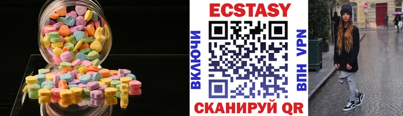 MEGA вход Черняховск Экстази TESLA