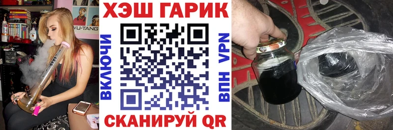 ГАШ 40% ТГК  Черняховск 