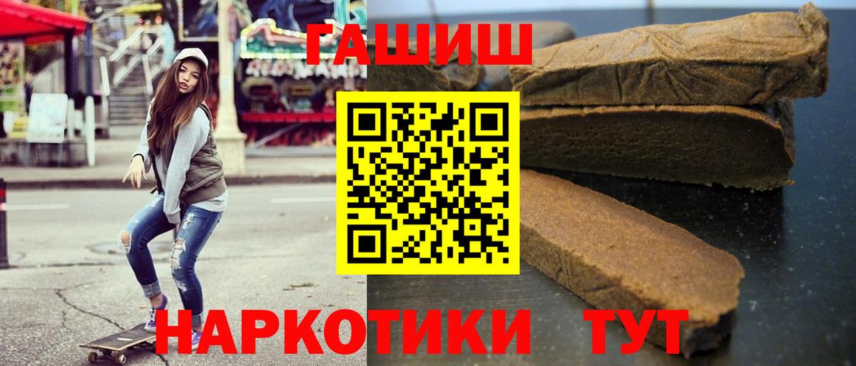 что такое   Вход с VPN  Черняховск  Гашиш Cannabis 