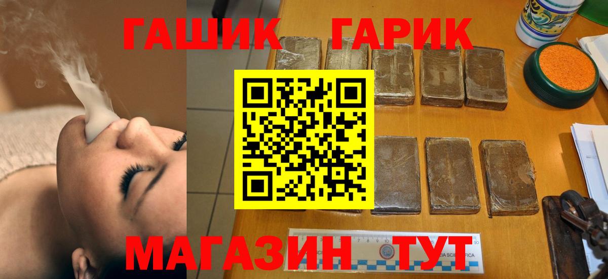 ГАШИШ AMNESIA HAZE Черняховск