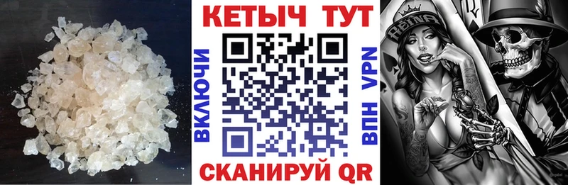 Кетамин VHQ  hydra как войти  Черняховск 