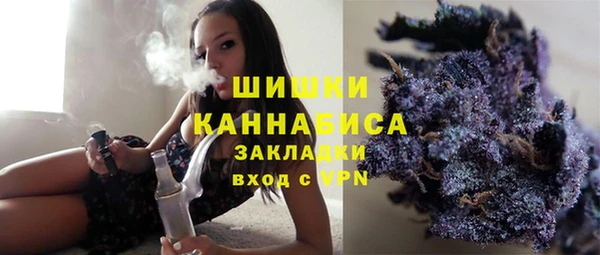 меф Барнаул