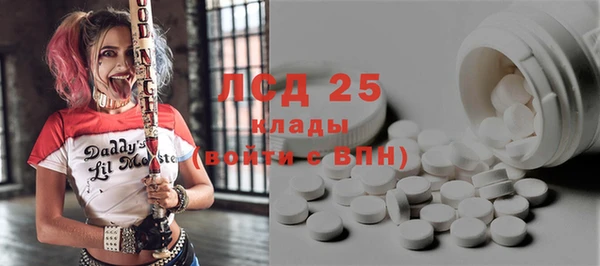 ALPHA-PVP Чердынь
