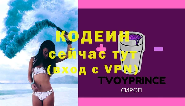 ALPHA PVP Магадан