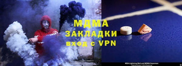 ALPHA PVP Магадан