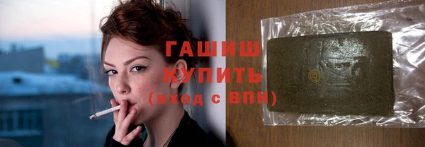 соль курить ск Михайлов