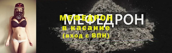 герыч Майский