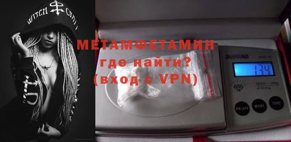 гидра Балахна