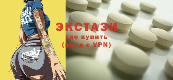 MDMA Premium VHQ Медвежьегорск