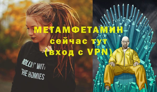герыч Майский