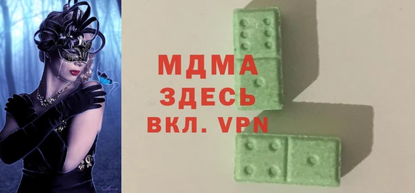ALPHA PVP Магадан