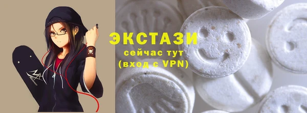 ешки Магас