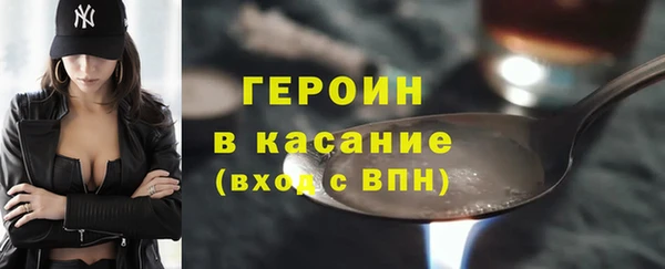 мефедрон мука Абаза
