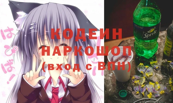 герыч Майский