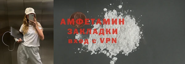 дистиллят марихуана Братск