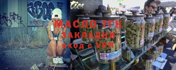 ALPHA PVP Магадан