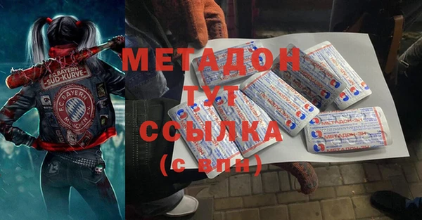 герыч Майский