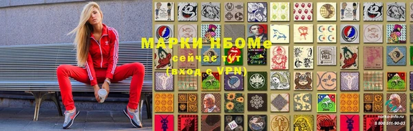 герыч Майский