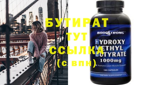 альфа пвп VHQ Абдулино