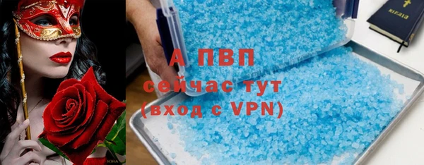 герыч Майский