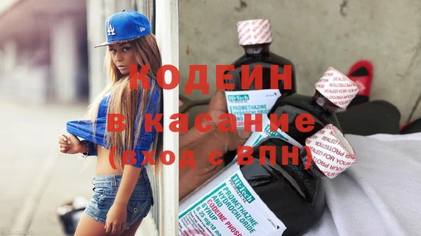 герыч Майский