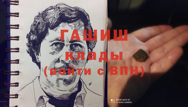 кокаин VHQ Тольятти