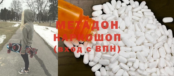 марки nbome Баксан
