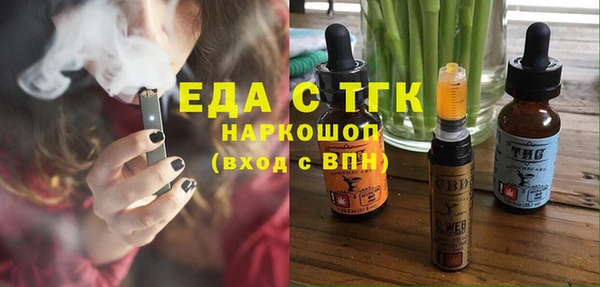 герыч Майский