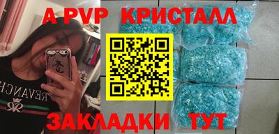 кокаин Кингисепп