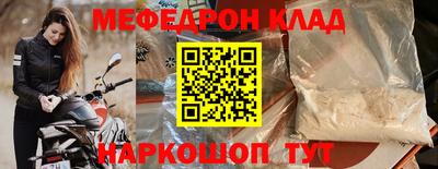 кокаин перу Кинель