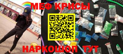 кокаин Кингисепп