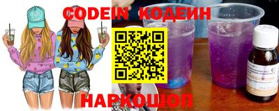 кокаин Кингисепп