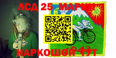 кокаин перу Кинель