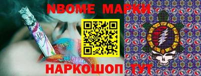 кокаин перу Кинель