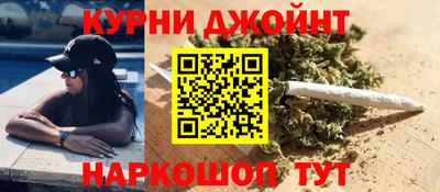 синтетический гашиш Беслан