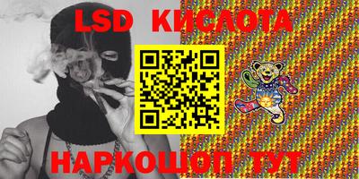 кокаин перу Кинель