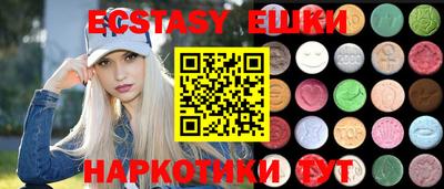 синтетический гашиш Беслан