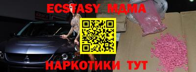 винт Коммунар