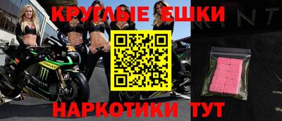 кокаин перу Кинель