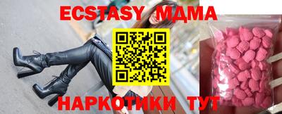 синтетический гашиш Беслан