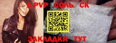 кокаин Кингисепп