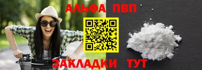 синтетический гашиш Беслан