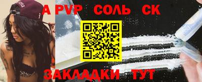 кокаин Кингисепп